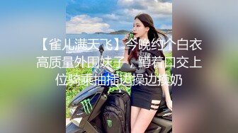 【新速片遞】&nbsp;&nbsp;网红极品美少女《HongKongDoll》“夏日回忆2”性感泳装无套爆操姐姐的白虎嫩穴4K原档流出[9360M/MP4/41:26]