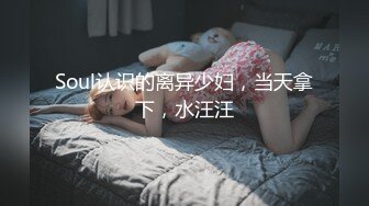 【新片速遞】 乖巧的小少妇镜头前让大哥玩给狼友看，口交大鸡巴撅着屁股玩逼，让大哥无套爆草各种体位，内射中出叫的好骚[2.25G/MP4/01:43:00]