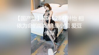 青春无敌⭐抖音风⭐170长腿人气小仙女【咚小姐】私拍各种制服情趣卡点BGM裸舞衣服跳着跳着就没了