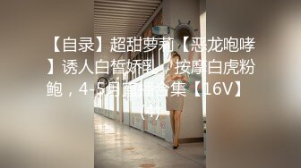 【新片速遞 】 女神级漂亮妹子宾馆伺候小哥激情啪啪，温柔的舔弄大鸡巴，激情上位还要给小哥舔乳头好刺激，压在身下蹂躏[1.51G/MP4/01:06:29]