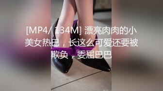 裸戏替身演员 沈樵 铁牛私房课 04 魔指仙境