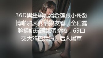 18岁高三学妹考完试了找我放松一下