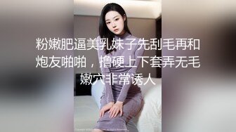 [MP4]两个小辫子超级清纯系兼职大学生妹子&nbsp;&nbsp;情趣酒店大圆床开啪&nbsp;&nbsp;舔奶揉穴穿上肉丝 打桩机骑乘爆插&nbsp;&nbsp;操的妹子啊啊直叫