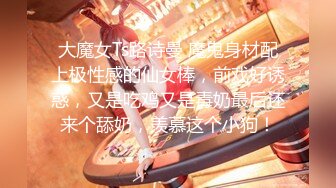 【AI换脸视频】古力娜扎 风骚黑丝喷射女教师[无码]