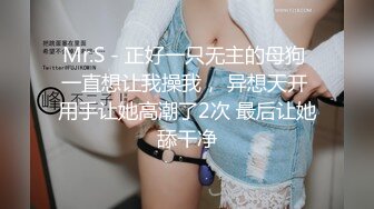 人高马大的熟女妈妈 大白天跟小伙偷情 那表情像做贼 东张西望不停看外面