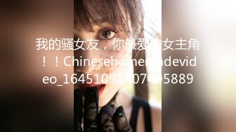 美国高颜值粉嫩TS伪娘人妖❤️sadie❤️Onlyfans最新合集【194V】 (83)