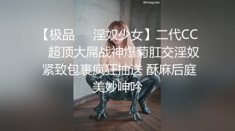 极品美娇妻『亨利夫妇』乱淫啪 Sera在与单男发生性关系时兴奋地自慰 疯狂骑乘操嗨了