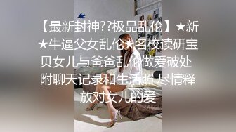 性感少妇换上情趣内衣自拍留念 以为将是)