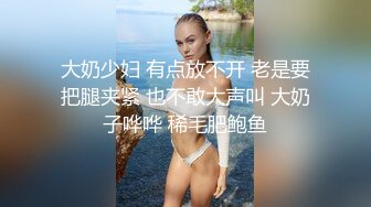 【新片速遞】这个视角太诱惑了太顶了 角度刁钻 看看妹子走路时裙底的好风景 两个奶头好大[142MB/MP4/01:16]