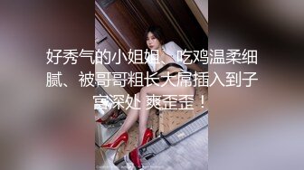 宅男推薦高顏值大美女各式性感內衣秀(VIP)