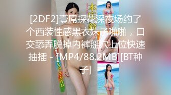 【新片速遞】2021.1.29，【权少很骚呐】，漂亮小少妇，风情万种超有女人味，肤白貌美，紧身牛仔裤下，白嫩胴体，女上位[495MB/MP4/01:08:01]