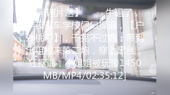 无水印[MP4/320M]10/25 开档肉丝人妻足夹舔逼表情舒坦被无套输出射了再继续操VIP1196