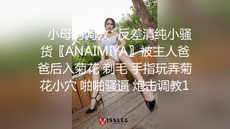 [MP4]（第二场）高价网约校园女神大三兼职学生妹高颜值好身材沙发抠穴鲍鱼清晰可见