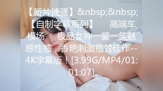 麻豆传媒映画最新出品 MDJ-0001 EP1 EP2 EP3 完整版 鬼父侵犯妙龄女儿 直击日本AV拍摄现场-陈美惠