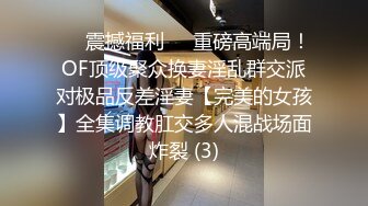 【AI换脸视频】李沁 你的黑丝女友