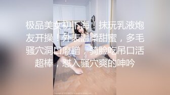 ⚡淫妻盛宴⚡谁能想到在外端庄大方的媳妇，很多人眼里的女神，在人后如此淫荡，在老公面前把别人射完精液的鸡巴舔干净 (2)