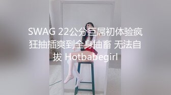 用金钱追过来的女人你不天天操，你不怕跑了？