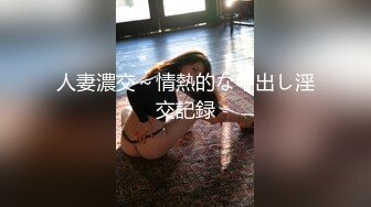 伪娘 两个小哥哥的大鸡吧真好吃 精液吃的一滴不剩好满足