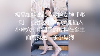 [MP4/ 803M] 金丝眼镜妹子，和包皮的男朋友无套做爱，女上位啪啪再传教士输出快速打桩射在肚子上