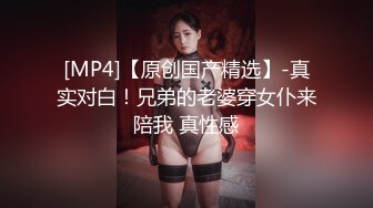 [MP4]极品车模女神降临，美腿黑丝翘乳，温柔可人物超所值