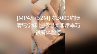 【新速片遞】&nbsp;&nbsp;【二次元❤️萝莉】M-N✨ 初摄Cos性爱系列新人 挑逗玩弄肉棒硬邦邦 鲜嫩白虎穴无比紧致 旋吸龟头滚烫榨汁[535MB/MP4/32:29]