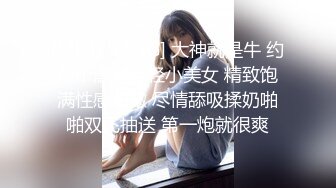 STP24166 【极品瑜伽教练】人气很高的新下海女神&nbsp;&nbsp;牛仔裤控必看&nbsp;&nbsp;女神这一对大长腿真诱惑 圆润翘臀主动求干 射了之后不满足意犹未尽