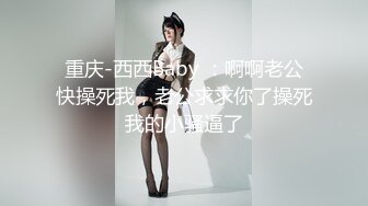 【极品网红学妹】小敏儿 仙女气质楚楚动人美少女 学生妹在床上的反差一面 肉棒抽插白浆泛滥 极爽内射中出