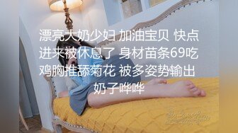 【自整理】练习瑜伽的苗条少女把紧身裤剪个破洞做一字马劈叉，这下不勒小逼了！【203V】 (65)