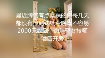 性感女神芝芝超短裙搭配黑丝 灵动修长美腿翘臀无可比拟[81P/573M]