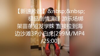 STP16625 颜值不错豹纹裙妹子开档黑丝摸逼抬腿侧入猛操