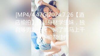 【新速片遞】颜值苗条小姐姐！和女同闺蜜双女秀！69骑脸互舔骚逼，单腿黑丝美腿，跳蛋震穴，穿戴假屌操逼[791MB/MP4/01:52:44]