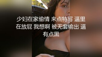 《云盘高质✿泄密》露脸才是王道！对话清晰，实习期美女公务员为了转正无奈与领导开房啪啪，浴室干到床上，嗲叫声响亮