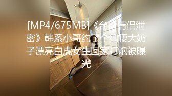 [MP4]起点传媒 性视界传媒 XSJ119 JK双马尾甜美系女友 粉色情人