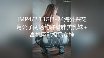 《云盘高质?泄密》露脸才是王道！略显稚嫩18岁反差学生妹居家各种紫薇掰B甩阴自拍给男友看，奶子发育不错阴形比较正点