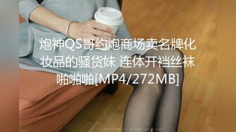 [MP4/ 1011M] 娇小美女小姐姐米拉自慰激情啪啪&nbsp; 振动棒磨穴 开档黑丝无毛嫩穴