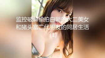 TWTP 公园女厕全景偷拍多位极品美女嘘嘘裹胸裙妹子整理衣服奶又白又大 (8)