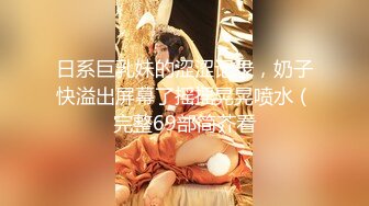 “这样太深了，嗯~烦人”精彩对话，男女同事开房偸情真实露脸性爱自拍全程，猛男一股一股的使劲肏的少妇尖叫不断，呻吟声是亮点