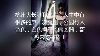 写字楼偷窥黑衣长发美女嘘嘘