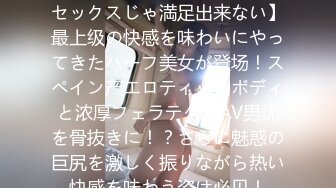 ラグジュTV 1552 【普通のセックスじゃ満足出来ない】最上级の快感を味わいにやってきたハーフ美女が登场！スペイン产エロティックボディと浓厚フェラテクでAV男优を骨抜きに！？さらに魅惑の巨尻を激しく振りながら热い快感を味わう姿は必见！