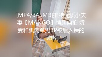 [MP4/ 1.08G]&nbsp;&nbsp;一脸骚样女仆装极品颜值美女，脱下丁字裤咬在嘴里，抖动美臀超嫩粉穴，舔弄炮友大屌