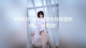 极品女仆姐妹花一起服侍，掏出鸡巴用力添吸互相亲吻吸奶双飞啪啪猛顶