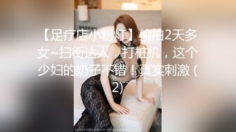 麻豆传媒 BLX0009 极品美魔女性福兼差 夏晴子