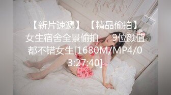 PH-043_劉海美少女第一次下海拍攝麻豆