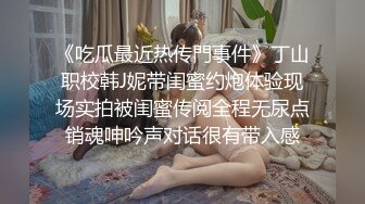 丝袜肥臀人妻少妇3P 4