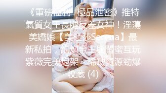 [MP4/698MB]有颜值的妈妈，体力嘎嘎好的儿子，相见即恨晚，肏的阿姨身心舒服，你太猛了