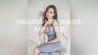 气质尤物女神美少女，外表清纯甜美，连体开裆黑丝袜，黄瓜自慰，翘起屁股被炮友插，极度淫骚