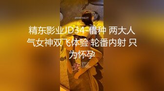 《台湾情侣泄密》白白嫩嫩的小美女和男友啪啪视讯被曝光