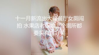 露脸爆操深圳少妇