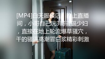 极品娇娆好身材美女居家丝袜性爱实录5集，屁股真性感好想摸(3)