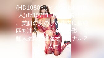 麻豆传媒&amp;Pussy Hunter PS012 欲求不满上门求操